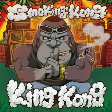 画像1: 【7inch RECORD】『SMOKING KONG / TROUBLE IN YOUR WAY』KING KONG (1)