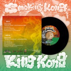 画像4: 【7inch RECORD】『SMOKING KONG / TROUBLE IN YOUR WAY』KING KONG (4)
