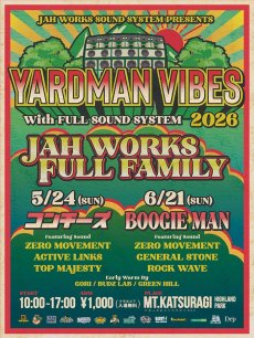 画像1: YARDMAN VIBES 2026 (1)