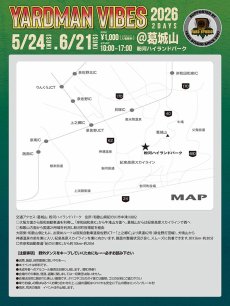 画像2: YARDMAN VIBES 2026 (2)