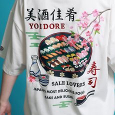 画像18: 【2026.04.15再入荷】YOIDORE (ヨイドレ) “寿司と酒 TEE” (18)