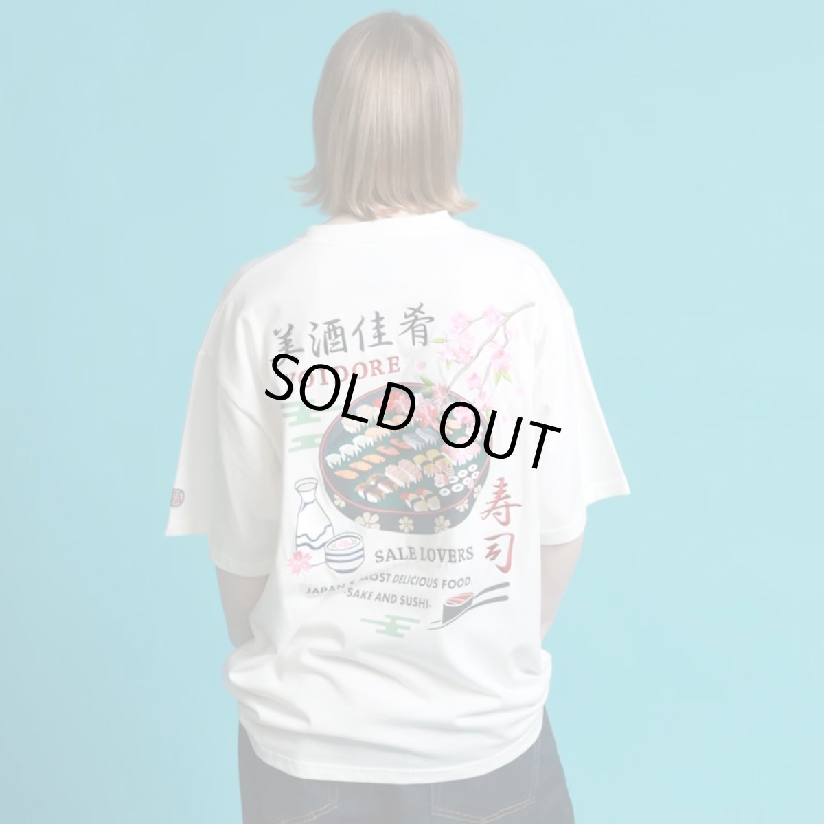 画像16: 【2026.04.15再入荷】YOIDORE (ヨイドレ) “寿司と酒 TEE” (16)