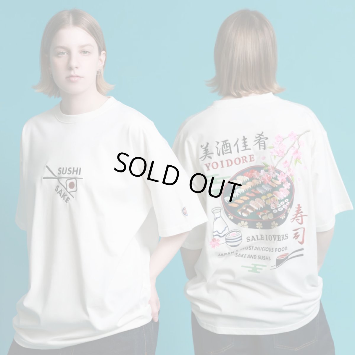 画像1: 【2026.04.15再入荷】YOIDORE (ヨイドレ) “寿司と酒 TEE” (1)