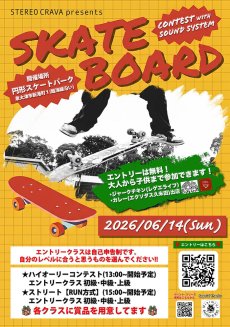 画像2: BASS＆WHEELS (2)