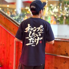画像12: KINGSIZE（キングサイズ）“ALL I WANT CAMP TEE” (12)