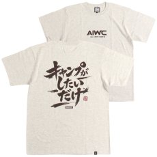 画像1: KINGSIZE（キングサイズ）“ALL I WANT CAMP TEE” (1)