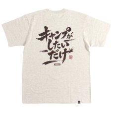 画像3: KINGSIZE（キングサイズ）“ALL I WANT CAMP TEE” (3)