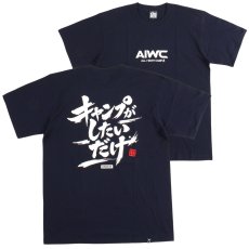 画像1: KINGSIZE（キングサイズ）“ALL I WANT CAMP TEE” (1)