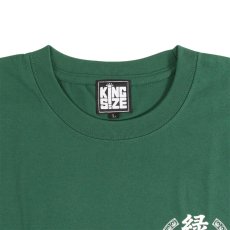 画像4: KINGSIZE（キングサイズ）“緑一色 TEE” (4)