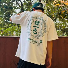 画像12: KINGSIZE（キングサイズ）“緑一色 TEE” (12)