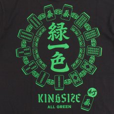 画像6: KINGSIZE（キングサイズ）“緑一色 TEE” (6)
