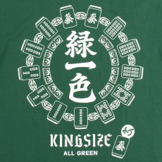 画像6: KINGSIZE（キングサイズ）“緑一色 TEE” (6)