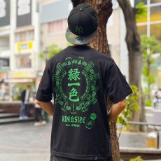 画像12: KINGSIZE（キングサイズ）“緑一色 TEE” (12)