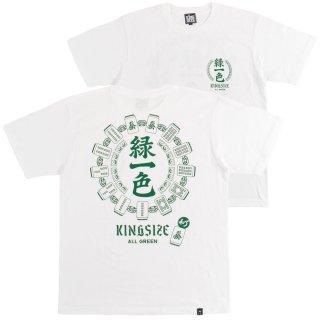 KINGSIZE (キングサイズ) 取扱い商品一覧