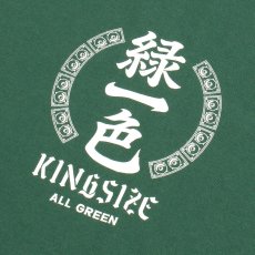 画像5: KINGSIZE（キングサイズ）“緑一色 TEE” (5)