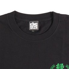 画像4: KINGSIZE（キングサイズ）“緑一色 TEE” (4)