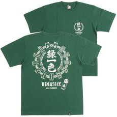 画像1: KINGSIZE（キングサイズ）“緑一色 TEE” (1)