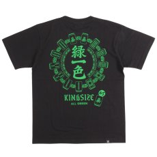 画像3: KINGSIZE（キングサイズ）“緑一色 TEE” (3)
