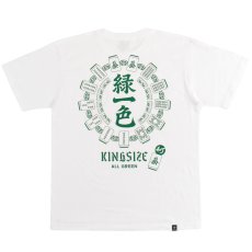 画像3: KINGSIZE（キングサイズ）“緑一色 TEE” (3)