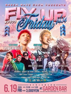 画像1: FLY UP Friday #フラフラ (1)