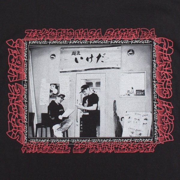 KINGSIZE（キングサイズ）x 麺匠いけだ “KS / 麺匠いけだ TEE