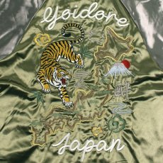 画像7: YOIDORE (ヨイドレ) “JAPAN スカジャンシャツ” (7)