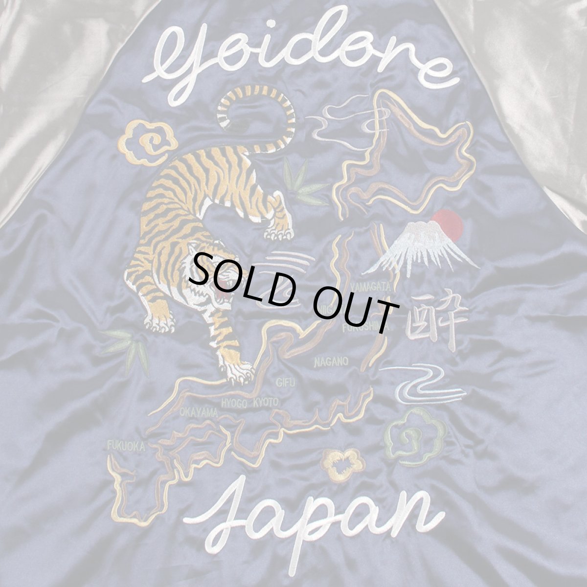 画像7: YOIDORE (ヨイドレ) “JAPAN スカジャンシャツ” (7)