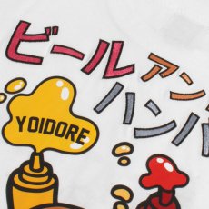 画像8: YOIDORE (ヨイドレ) “ビールとジャンクフード TEE” (8)
