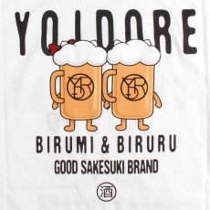 画像7: YOIDORE (ヨイドレ) “ビルルとビルミ TEE” (7)