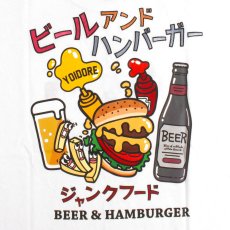 画像7: YOIDORE (ヨイドレ) “ビールとジャンクフード TEE” (7)