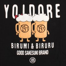 画像7: YOIDORE (ヨイドレ) “ビルルとビルミ TEE” (7)