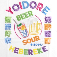 画像6: YOIDORE (ヨイドレ) “YOIDORE ネオン TEE” (6)