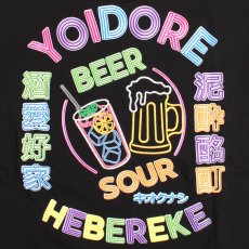 画像6: YOIDORE (ヨイドレ) “YOIDORE ネオン TEE” (6)