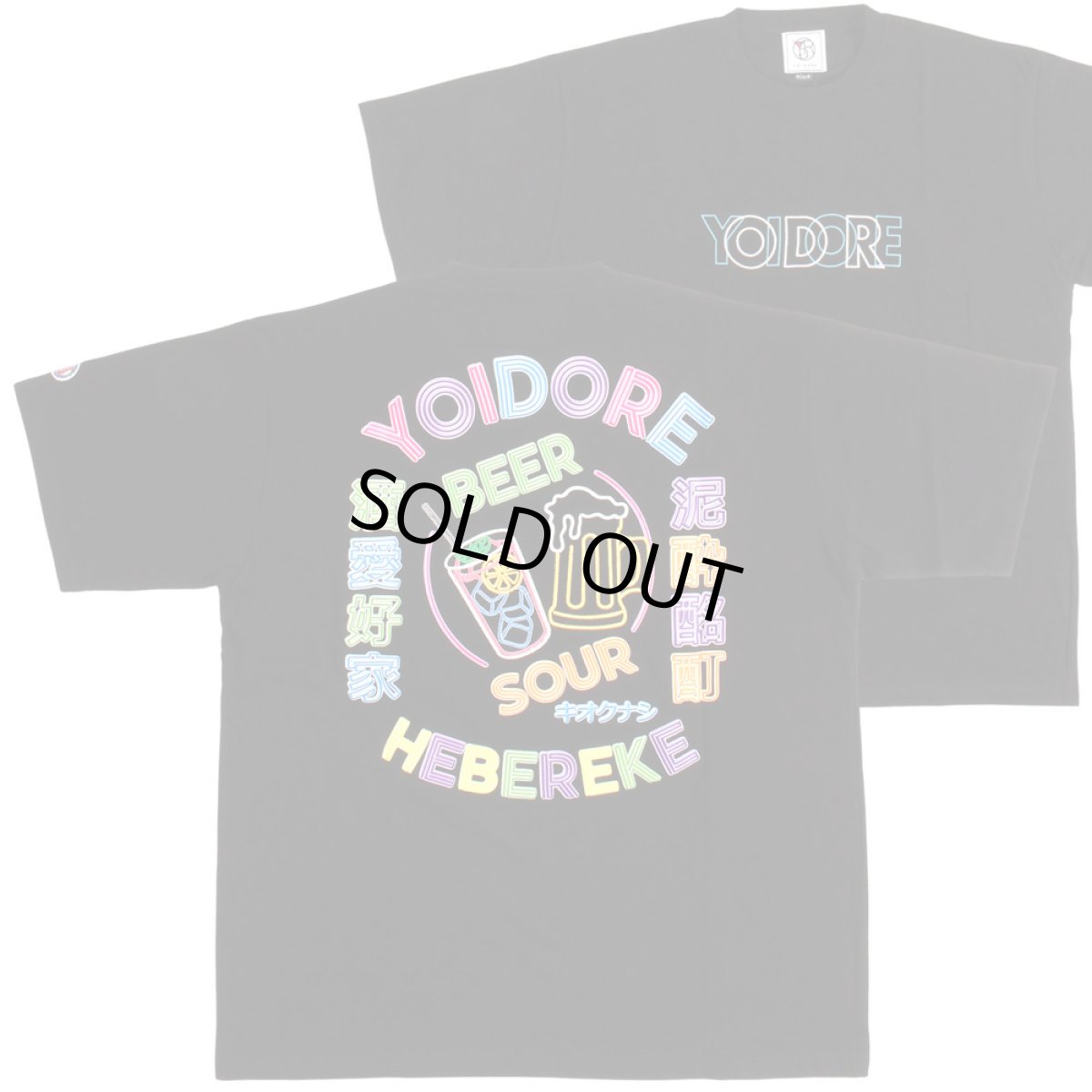 画像2: YOIDORE (ヨイドレ) “YOIDORE ネオン TEE” (2)