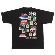 画像3: YOIDORE (ヨイドレ) “酒と将棋 TEE” (3)