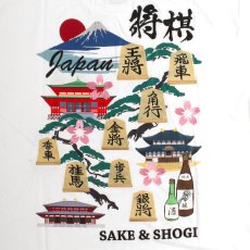 画像7: YOIDORE (ヨイドレ) “酒と将棋 TEE” (7)