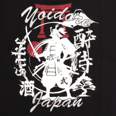 画像6: YOIDORE (ヨイドレ) “酔いサムライ KATANA TEE” (6)