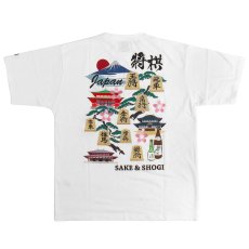 画像3: YOIDORE (ヨイドレ) “酒と将棋 TEE” (3)