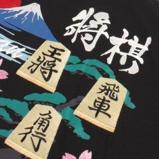 画像8: YOIDORE (ヨイドレ) “酒と将棋 TEE” (8)