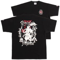 画像1: YOIDORE (ヨイドレ) “酔いサムライ KATANA TEE” (1)