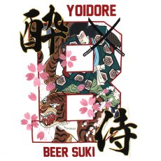 画像6: YOIDORE (ヨイドレ) “ダルマ＆歌舞伎 TEE” (6)