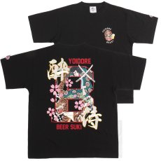 画像1: YOIDORE (ヨイドレ) “ダルマ＆歌舞伎 TEE” (1)