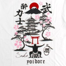 画像7: YOIDORE (ヨイドレ) “力士 酒愛好家 TEE” (7)