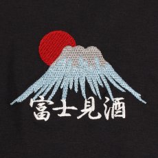 画像5: YOIDORE (ヨイドレ) “温泉 樽酒 TEE” (5)