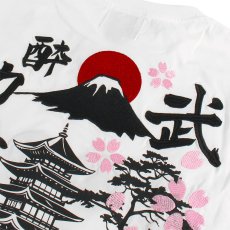 画像8: YOIDORE (ヨイドレ) “力士 酒愛好家 TEE” (8)