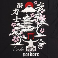 画像7: YOIDORE (ヨイドレ) “力士 酒愛好家 TEE” (7)