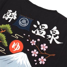 画像8: YOIDORE (ヨイドレ) “温泉 樽酒 TEE” (8)