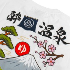 画像8: YOIDORE (ヨイドレ) “温泉 樽酒 TEE” (8)