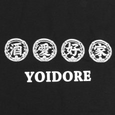 画像5: YOIDORE (ヨイドレ) “力士 酒愛好家 TEE” (5)