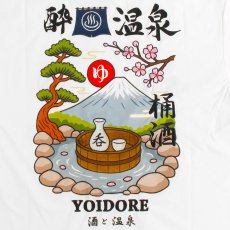画像7: YOIDORE (ヨイドレ) “温泉 樽酒 TEE” (7)